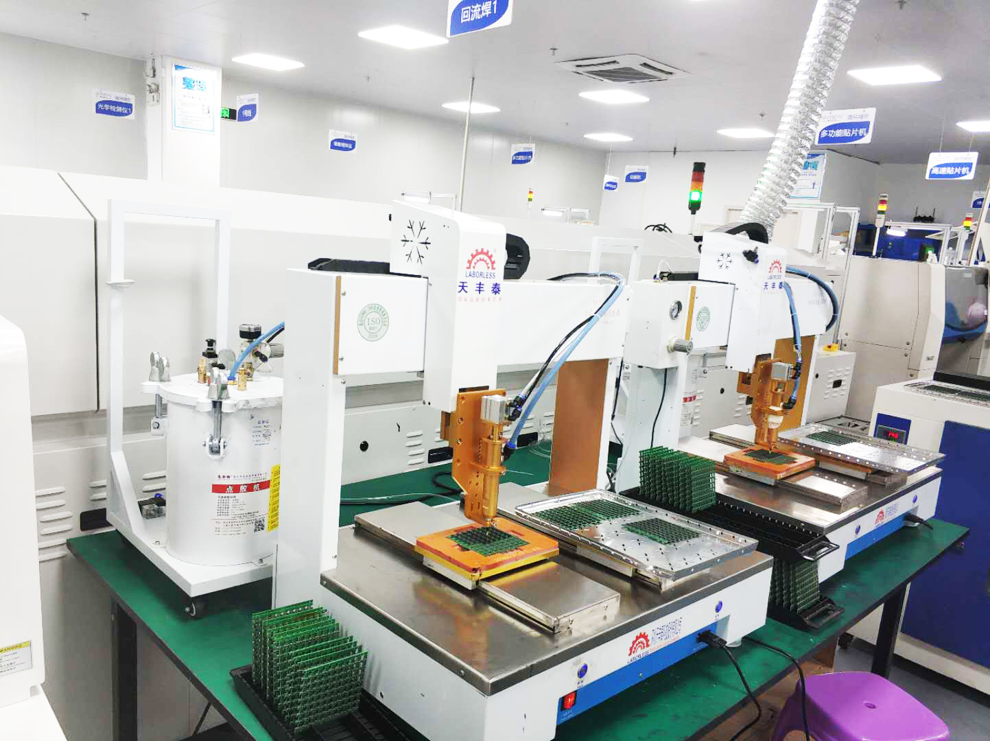 SMT加工的環(huán)氧樹脂灌封膠工藝簡述 SMT加工的環(huán)氧樹脂灌封膠工藝簡述