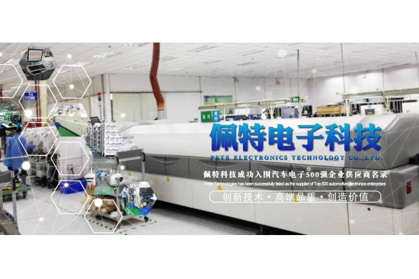 簡(jiǎn)述SMT工廠中的壓縮空氣品質(zhì)要求